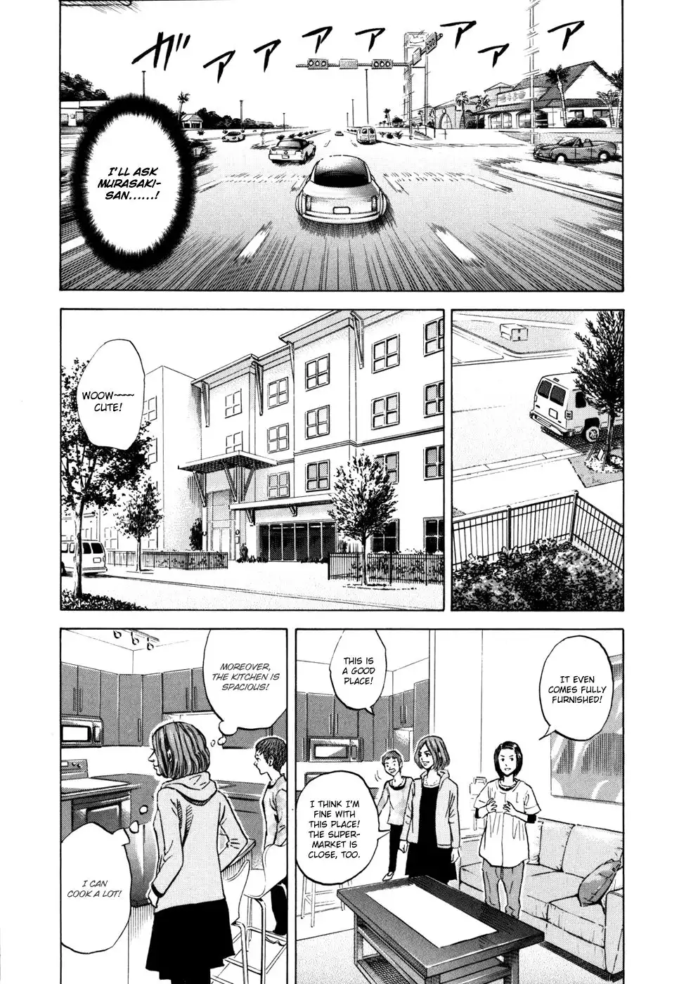 Uchuu Kyoudai Chapter 91 8